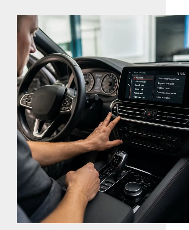 Русификация новых автомобилей в Киржаче по цене 15465 р. | ФастМобиль-Крж