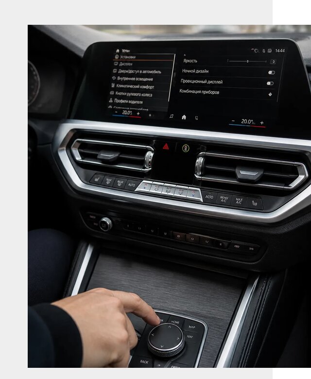 Русификация мультимедиа BMW в Киржаче от 7733 р. | ФастМобиль-Крж