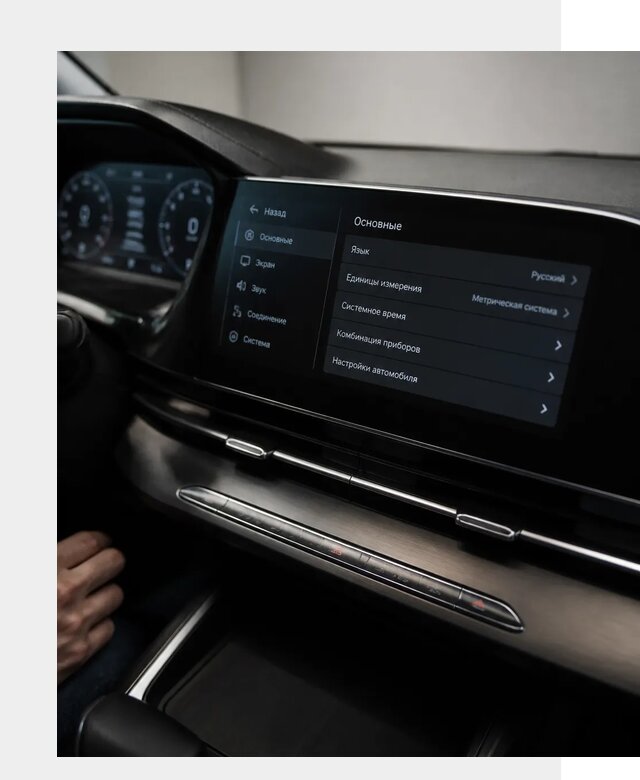 Русификация Changan CS55 в Киржаче по цене от 5671 р. | ФастМобиль-Крж