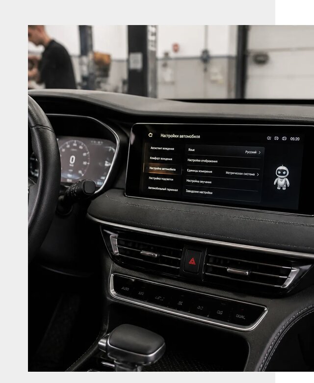 Русификация Changan CS75 в Киржаче по цене от 6702 р. | ФастМобиль-Крж