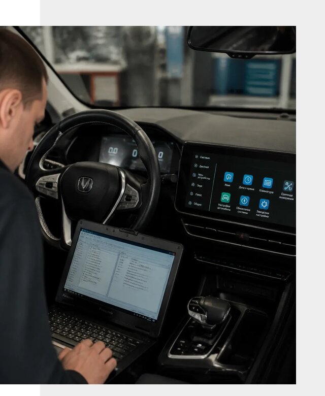 Русификация Changan X5 под ключ для автовладельцев в Киржаче